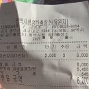 진위천 | [평택/진위 10월] 아이와 당일치기: 진위천 유원지 레일바이크 &amp; 버블쇼 후기
