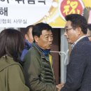 전국산업재해장애인협회 이미지