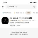 카페블레스 이미지