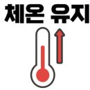 백마 합기도 이미지