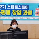 창업스토어 이미지