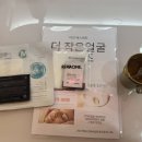 GS25 파주금릉점 | 더진에스테틱 | 파주 금촌 윤곽관리 신부관리 강력 추천 파주 에스테틱 찐 간증후기