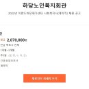 하당노인복지회관 이미지