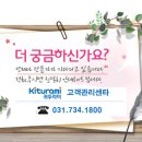 (주)온정이앤지