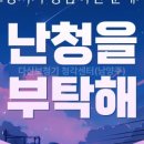 다산보청기청각센터