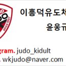 경희대유도관 이미지