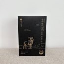 천마 흑염소 농장 이미지