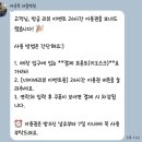 마들카페 | 마들역 스터디카페 카공족 다녀온 후기(feat. 아메리카노 무제한ㄷㄷ)