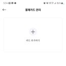 위즈엔조이