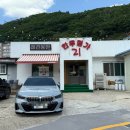 태백산한우명가 이미지