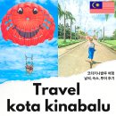 (주)펀섬 | 코타키나발루 여행 패키지 날씨 준비물 숙소 투어 종류 꿀팁