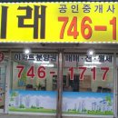굿부동산개발컨설팅 이미지