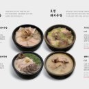 특별한돼지국밥 네이버블로그