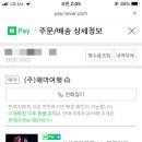 진남상회 이미지