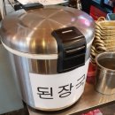 마루벌돌구이 배방점 이미지