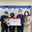 이웃사랑공인중개사사무소 경인자치신문