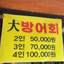 청주 가경동 초밥 맛집 추천 조인우스시 솔직후기