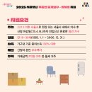 드림부동산중개 | 2025년 청년 부동산 중개보수 및 이사비 지원금 신청...완전 자세하게 알려드림! (feat.청년몽땅정보통)