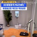 시온세차장 이미지