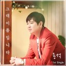용석 MBN