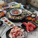 메카소프트 | 대전 관평동 샤브샤브 무한리필 맛집 샤브쌈주머니