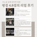 UNO GYM 이미지