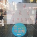 중화명가 이미지