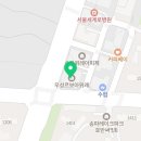 감탄 거여점 이미지