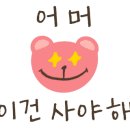 핸드매직