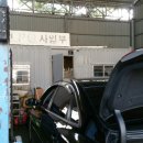 세한자동차정비공장 이미지