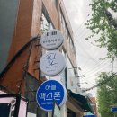 동네에 이런 핫플 카페가 ? 대구은행역 카페 핖