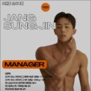 오렌짐 산성역점 이미지