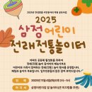 실버인지음악지도사 이미지