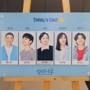 남 북 1 8 평화센터 | 현재 진행형으로 존재하고 있음을 | 250626 연극 <킬 미 나우> 사연 관극 후기 @충무아트센터 중극장 블랙