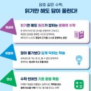 이엠에듀학원 - 시흥시 은행로 149 | 이엠에듀학원