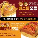 테그42화천산양점 네이버블로그