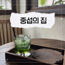 [제주] 이중섭거리에 있는 감성카페, 중섭의 집