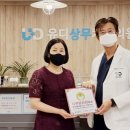 유디상무치과의원 네이버블로그