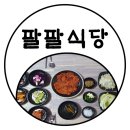 우리가족 팔도강산 여행기 ㉟