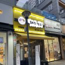 돼지찾소위례