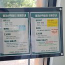 봉제산책쉼터 이미지