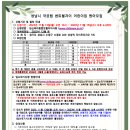 국공립 푸르지오 어린이집 이미지