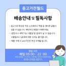 양지-3102 이미지