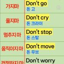 ⏰️매일밤10시 왕초보 영어 공부~~~ 이미지