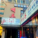 돈 탐나 이미지