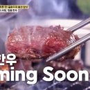 신선한우영농조합법인 네이버블로그