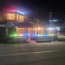 헌화로슈퍼 | [강원도 강릉시] 동해안자전거길 강동면 정동진 간판없는 포장마차 해물파전&amp;막걸리 해맞이슈퍼