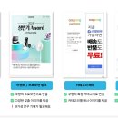 스토리와우PC | 쿠팡 파트너스(Coupang Partners)활용 팁과 주의사항및 가입방법을 알아보자