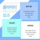 포항베리굿의원 이미지