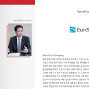 은성상사 이미지